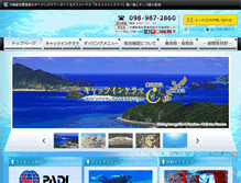 Tablet Screenshot of catsinnkerama.com
